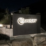 カールヴァーン ブルワリー＆レストラン  - 入口の看板