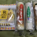 ヤマサちくわ - 料理写真: