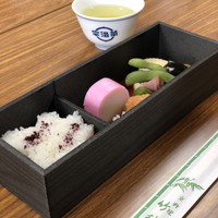 京料理・寿司 竹林 本店 - 