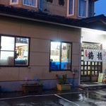 豚丼の鶴橋 - 2018年8月