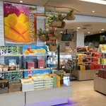 宮崎空港 ウィング・ウエスト - 宮崎空港 西売店