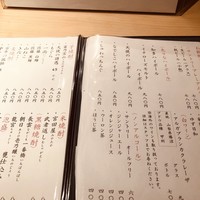 古今 本店 - 