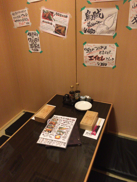 長州個室居酒屋 悠遊 湯田温泉 居酒屋 ネット予約可 食べログ