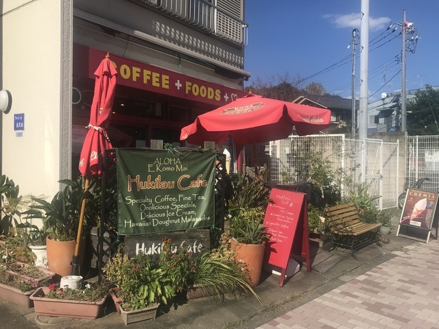 フキラウカフェ Hukilau Cafe 洗足池 カフェ 食べログ フキラウカフェ Hukilau Cafe 洗足池 カフェ 食べログ