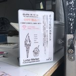 ロイター マーケット - 