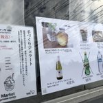 ロイター マーケット - 