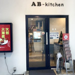 AB kitchen - 