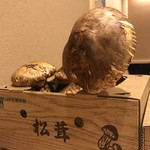 はらまさ - 松茸 長野産
