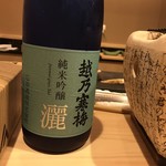 はらまさ - 日本酒