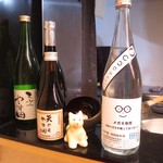 天ぷら やす田 - 