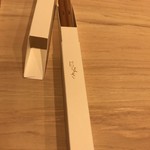 はらまさ - お箸をいただきました。ありがとうございます