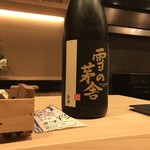 はらまさ - 日本酒