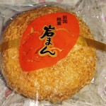 岩味屋 - 