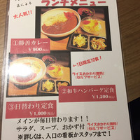 焼肉匠 勝善 - 