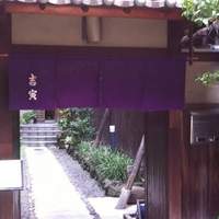 吉寅 - 