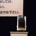 中国料理 竜苑 - 