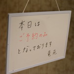 中国料理 竜苑 - 