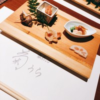 板前心 菊うら - 