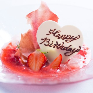 Loites レストラン 飲食店の検索 バースデープレート Chano Ma池袋 チャノマ