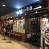 元祖博多だるま 博多デイトス店