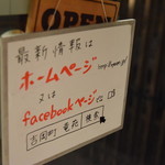 中国料理 竜苑 - 