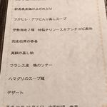 中国料理 竜苑 - 