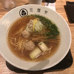 拉麺葵 - 鶏つみれ醤油拉麺