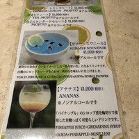 アニヴェルセル カフェ - 