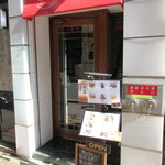 リール ギンザ - 店頭