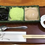 三色餅（ごま・づんだ・くるみ）