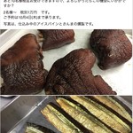 中国料理 竜苑 - 