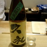 Sushi Gaku - 日本酒