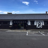 うどん本陣 山田家 讃岐本店