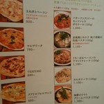 gurumi - メニュー