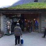 フロムスブリュッガ - 