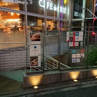水剌間 恵比寿本店 - 