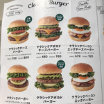 フレッシュネスバーガー - 