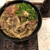うどん 丸香