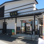 茶良庵 - 外観