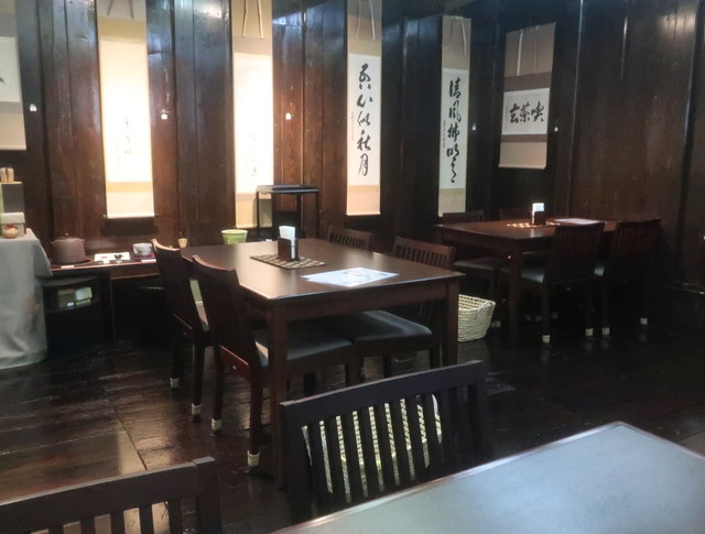 茶良庵 志鎌園八日町本店 - 山形（カフェ）の写真