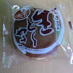 阿んま屋 - 栗生どら焼き