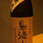 Yakichi - 