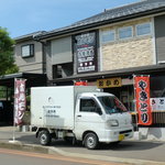 おかめ商店 - 店舗　外観