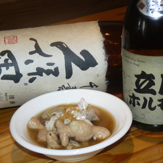 立川ホルモン_0