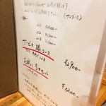 堀江串揚げ 勝新 - コースメニュー※今回はアラカルトで頂きました！