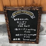 ビトウィーン ザ ブレッド - 黒板メニュー