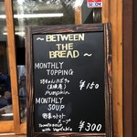 ビトウィーン ザ ブレッド - 今月のおすすめ（黒板）