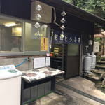 前田豆腐店 - 外観