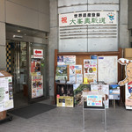 道の駅 吉野路大塔 - 外観