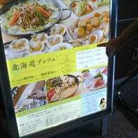 ライブキッチン COOKA - 
